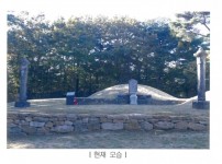 구암선조 선영.jpg