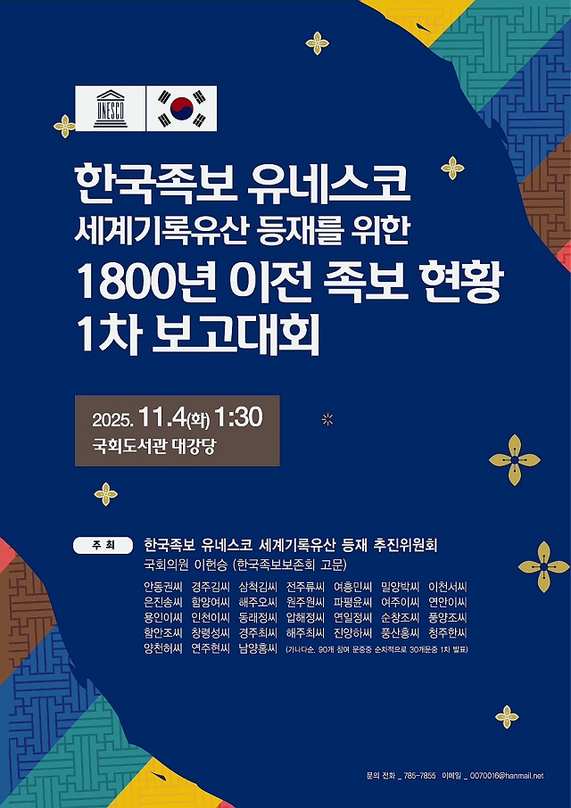 b6c12b0d2e00de2359f40eb174d224b1_1761972758_0352.jpg b6c12b0d2e00de2359f40eb174d224b1_1761972758_0352.jpg