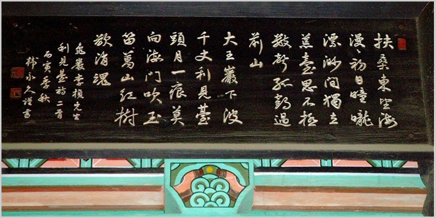 sclee021.jpg